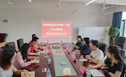 我校与广西中之润投资集团有限责任公司开展校企合作