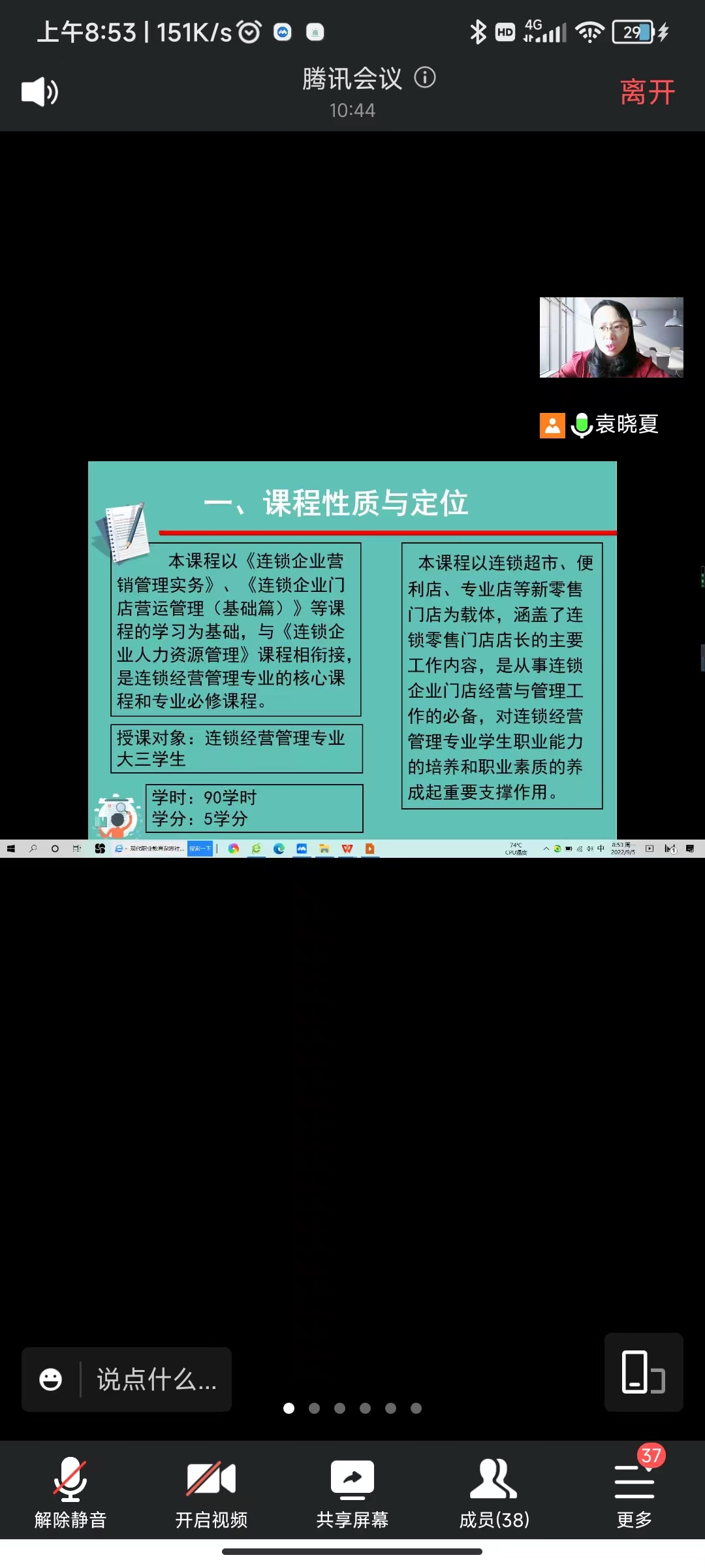 202209121002036353.jpg 202209121002036353.jpg