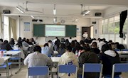 贸易与旅游管理学院2022-2023学年学生专业技能竞赛“导游之星”圆满完成