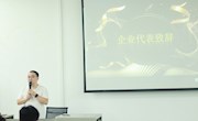  贸易与旅游管理学院举行2022年柳职——美的集团“双十一”校企合作项目总结大会