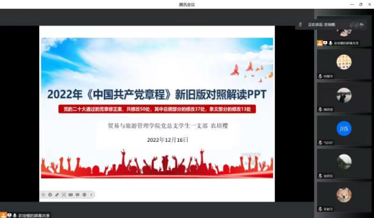 202212191540547266.png 202212191540547266.png