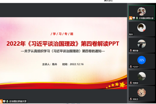 202212191541023956.png 202212191541023956.png