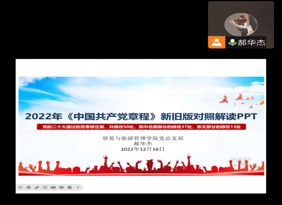 202212191735497969.png 202212191735497969.png