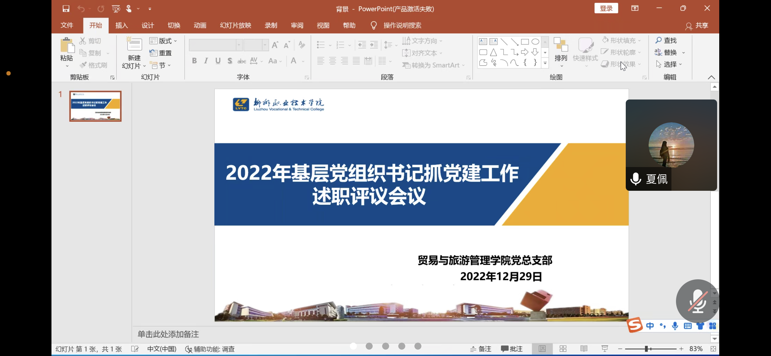 202301031645399425.png 202301031645399425.png