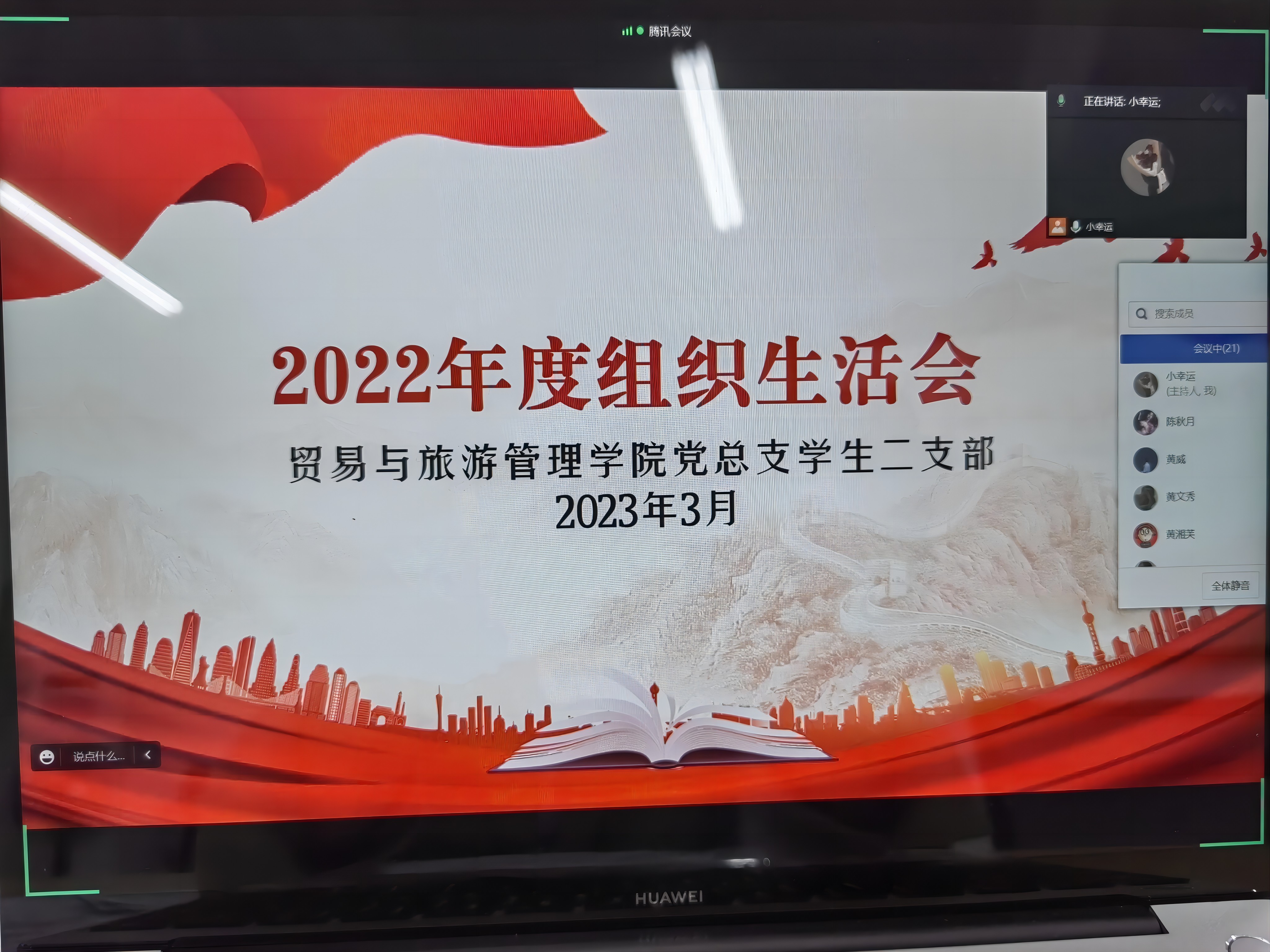 202303201746224317.jpg 202303201746224317.jpg