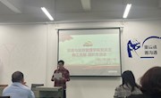 贸易与旅游管理学院教工党支部召开组织生活会
