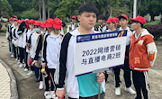 贸旅学院2022网络营销2班开展“践行党的二十大精神 争当新时代雷锋”志愿服务活动