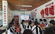 贸易与旅游管理学院开展学习社会主义核心价值观主题团日活动