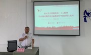 贸易与旅游管理学院分党校举办2023年入党积极分子培训班开班仪式暨第一次专题讲座