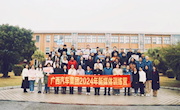我校圆满完成广西汽车集团2024年新媒体训练营开年培训