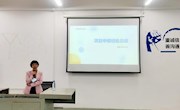 贸易与旅游管理学院举办“关于科研项目选题的一点思考”学术沙龙