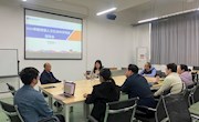 贸易与旅游管理学院举办2024年科研项目指导会