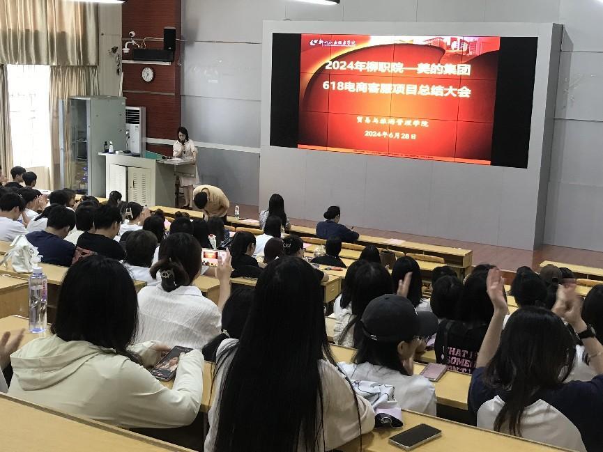 202406281615071231.Jpeg 202406281615071231.Jpeg