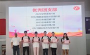 贸易与旅游管理学院开展2023-2024学年下学期期末表彰工作