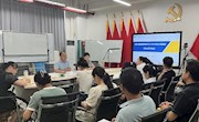 贸易与旅游管理学院召开新学期全体行政人员工作会议