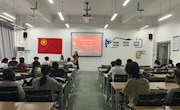 贸易与旅游管理学院团委召开新学期第一次学生会全体大会