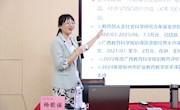 我校教师受邀到广西师范大学作专题讲座