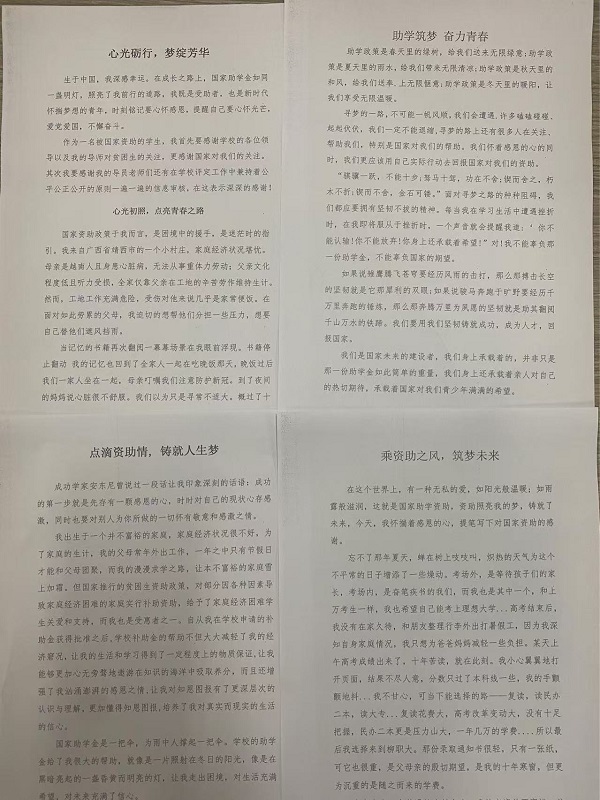 202411291812494568.jpg 202411291812494568.jpg