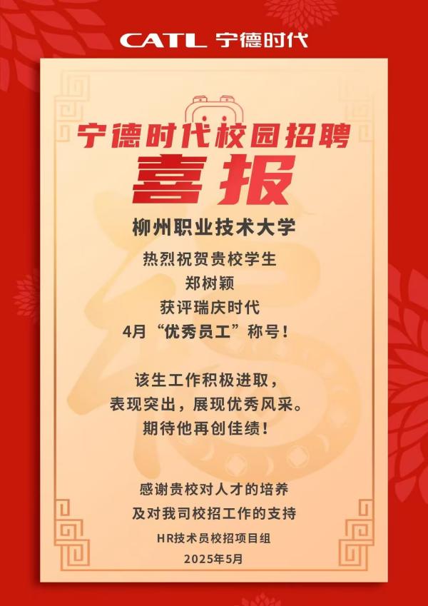 F4A0B2FFA349BFCD94BB580502B8F37C(1)