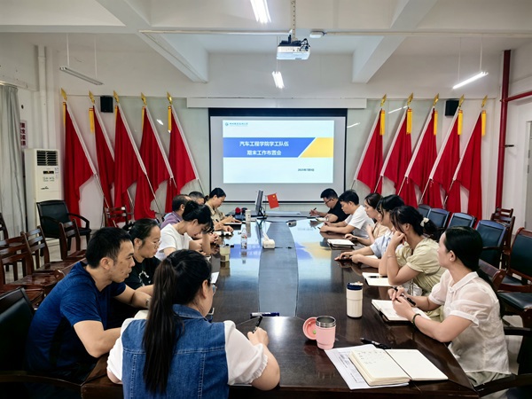 F:/樊李禛-辅导员工作材料/个人-工作成绩荣誉/新闻稿/2025.7.11/IMG_20250709_140147.jpgIMG_20250709_140147