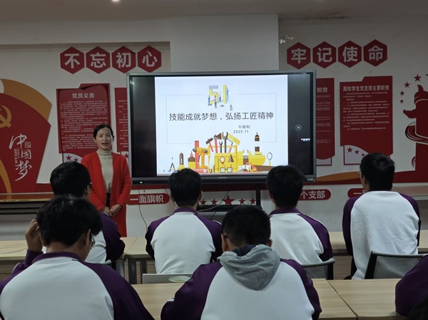 微信图片_20251110154926_262_4