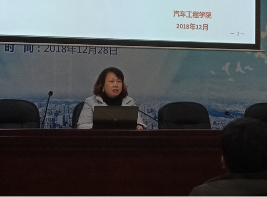 201901020900129370.png 201901020900129370.png