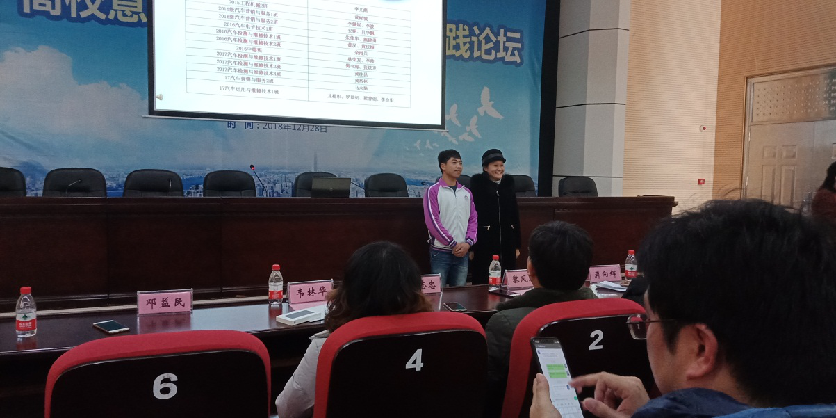 201901020900598478.png 201901020900598478.png