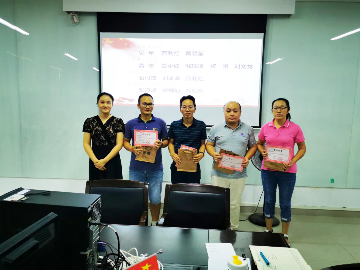 201909301632187145.png 201909301632187145.png