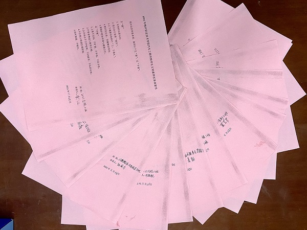 202111261822175403.png 202111261822175403.png