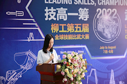 柳工第五届全球技能比武大赛总决赛