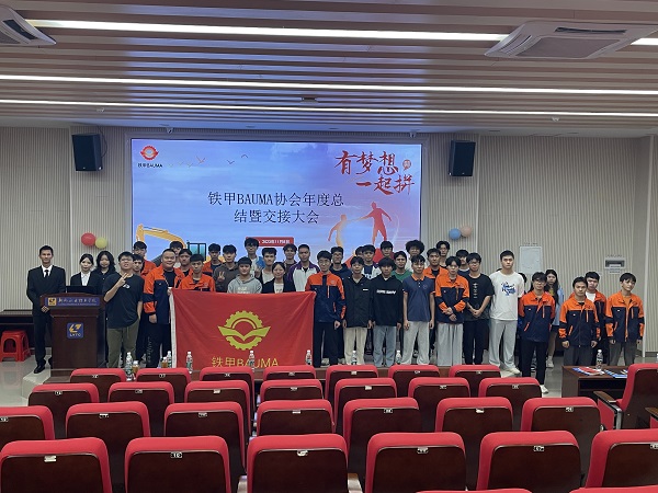 202311171413570143.jpg 202311171413570143.jpg