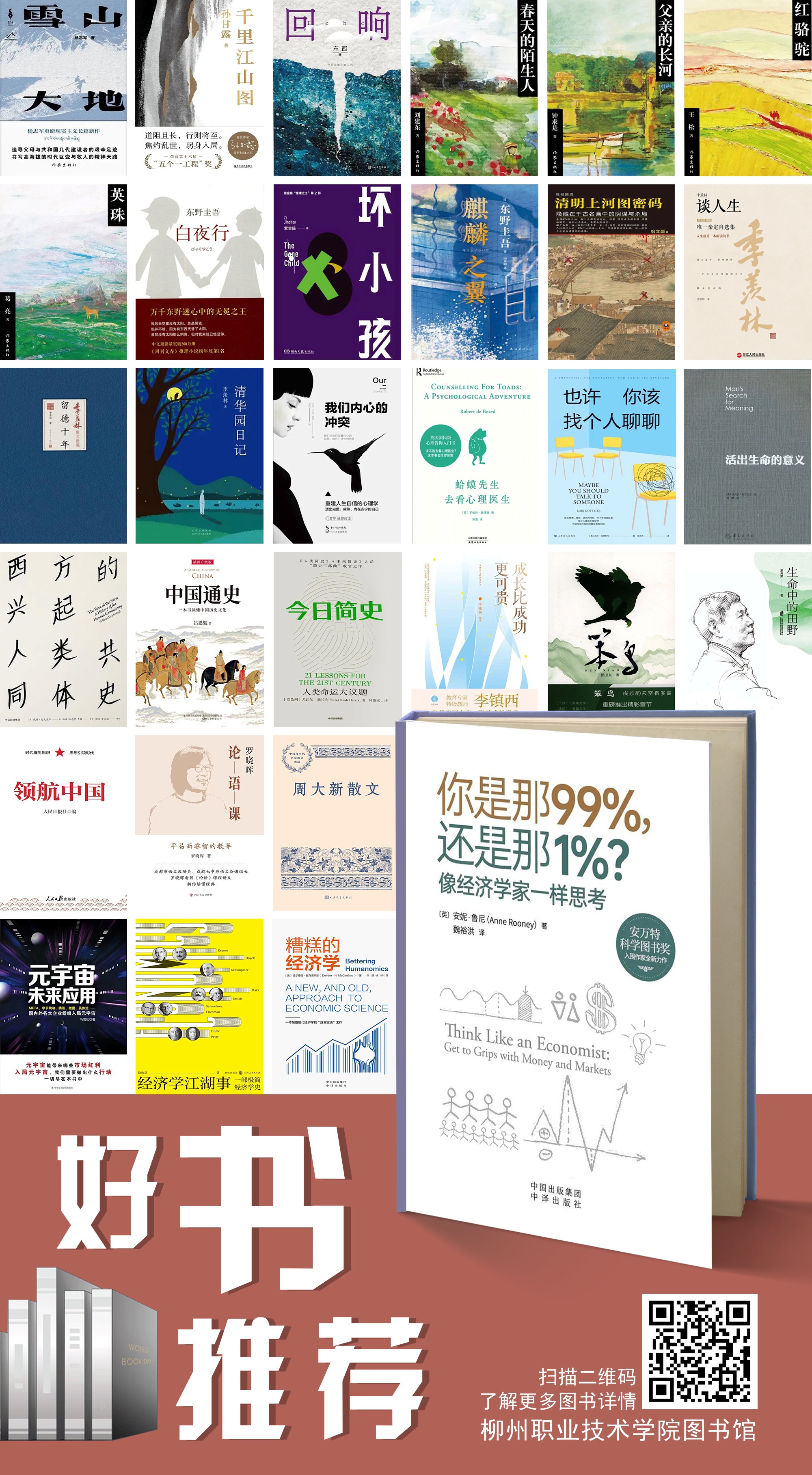 202309281117344719.jpg 202309281117344719.jpg