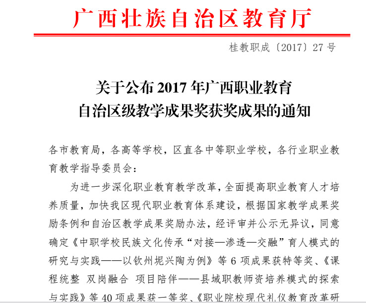 201709181111016052.jpg 201709181111016052.jpg