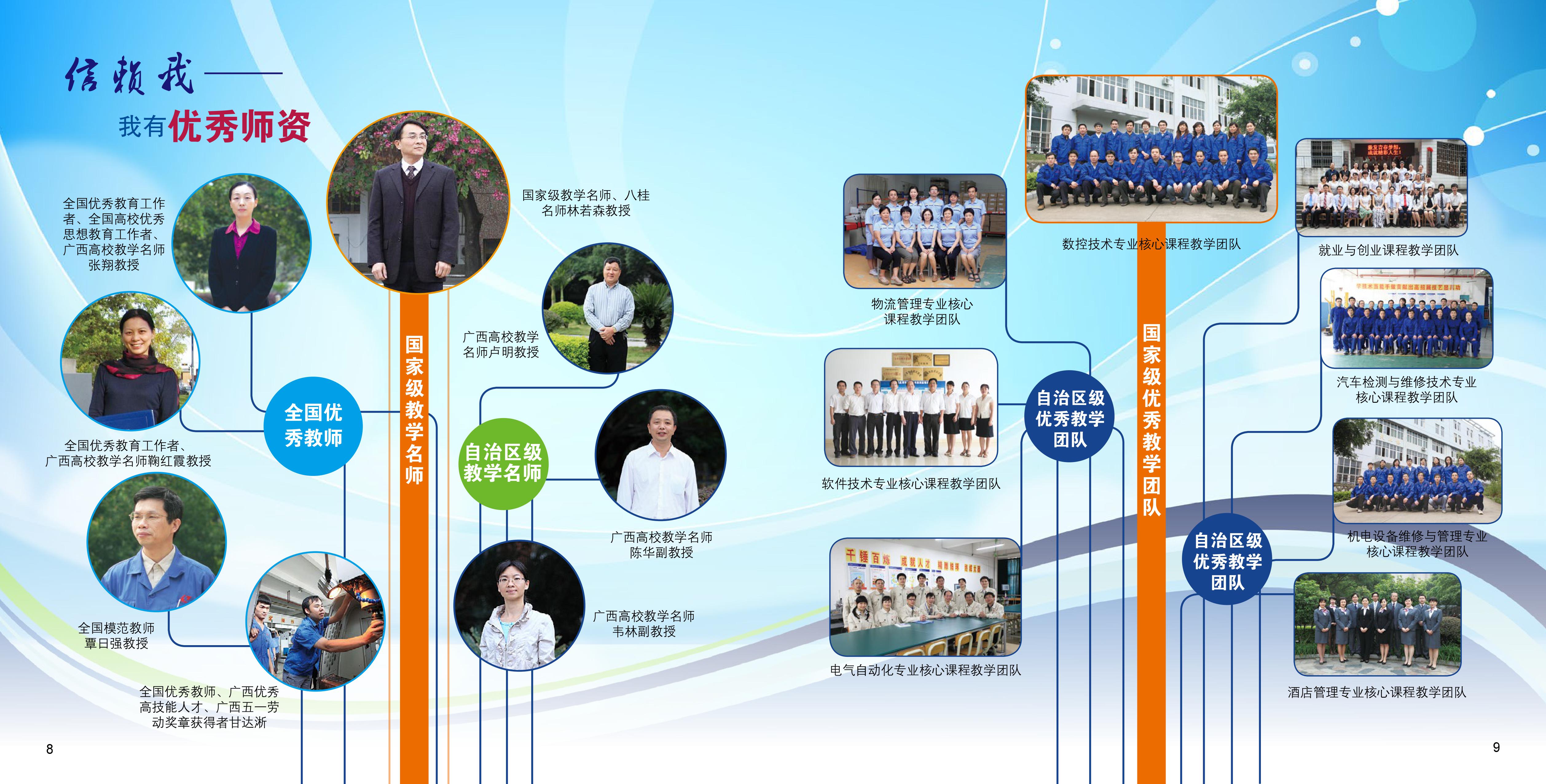 201710171110059687.jpg 201710171110059687.jpg