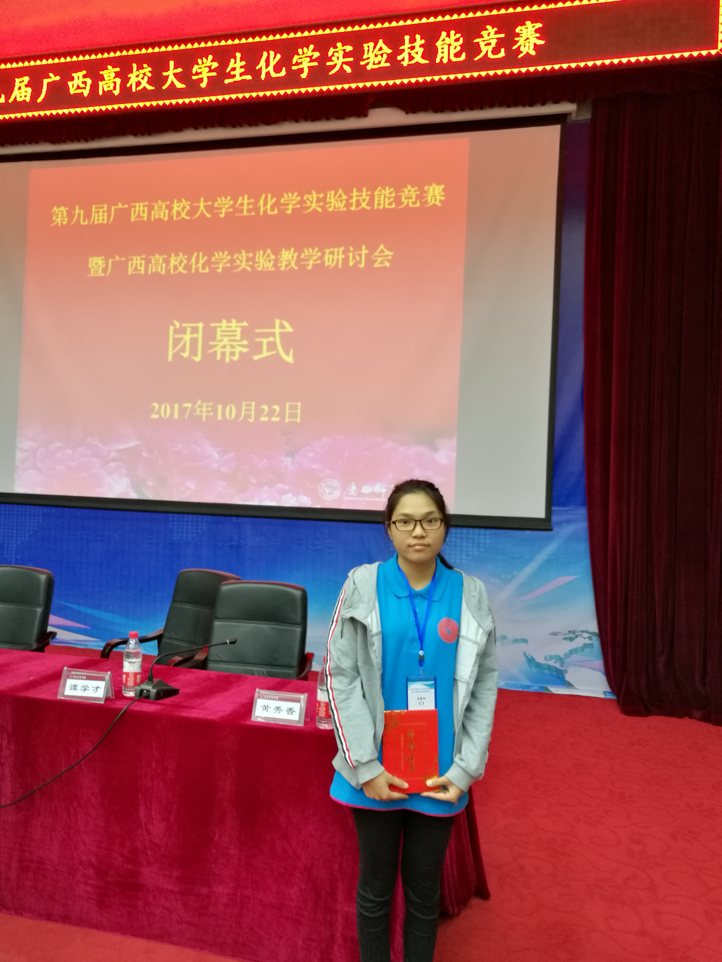 201710241701281276.jpg 201710241701281276.jpg