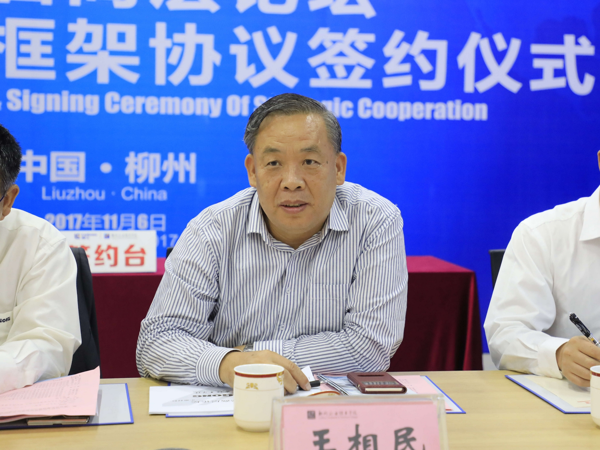 201711061954201618.jpg 201711061954201618.jpg