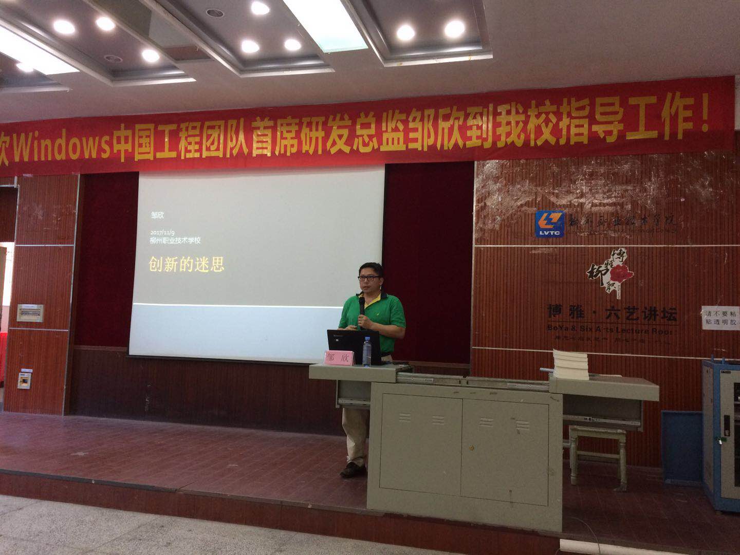 201711130933311378.jpg 201711130933311378.jpg