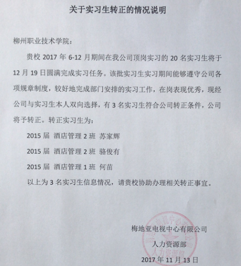 201711201119306467.png 201711201119306467.png