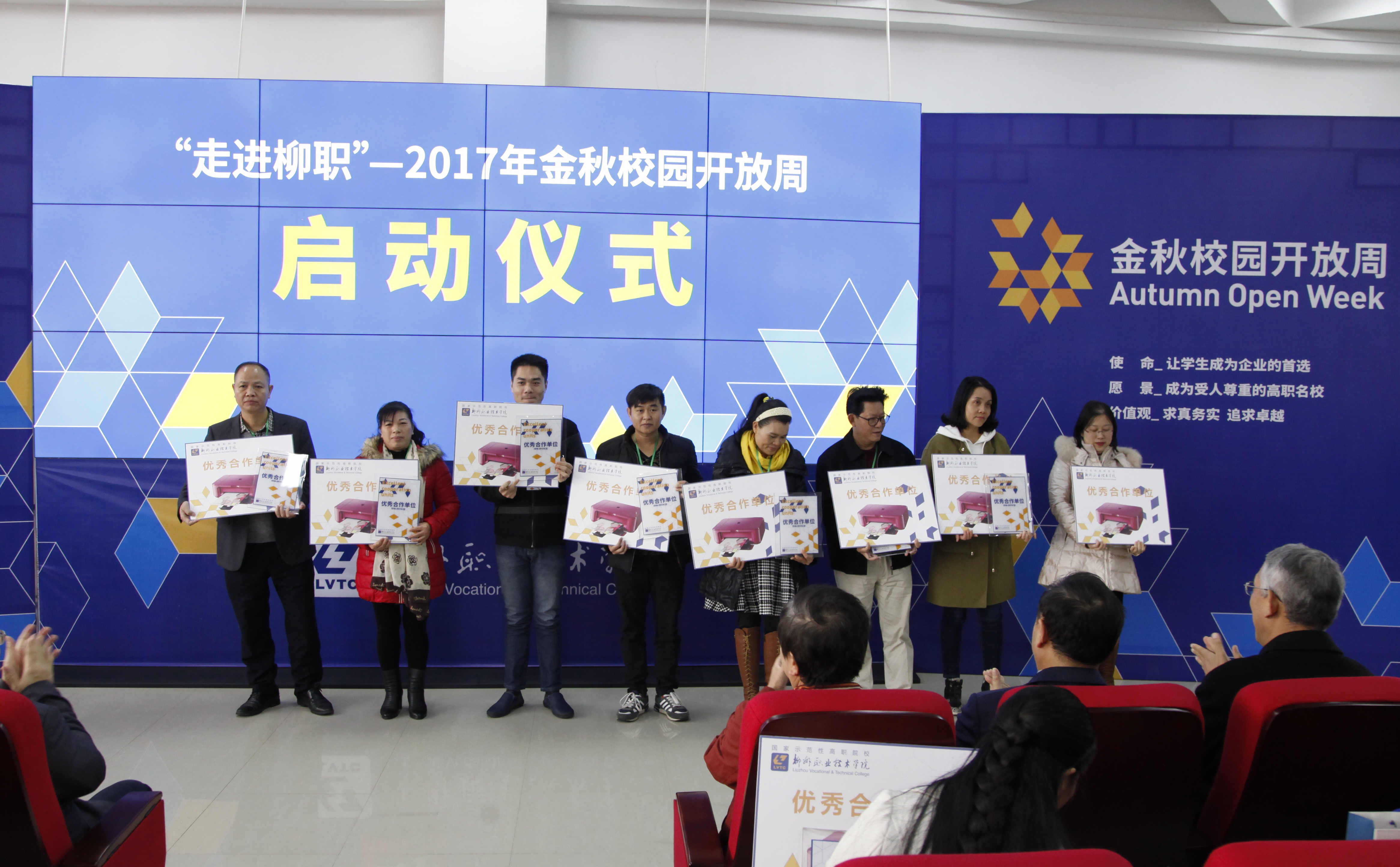 201711221900341637.jpg 201711221900341637.jpg