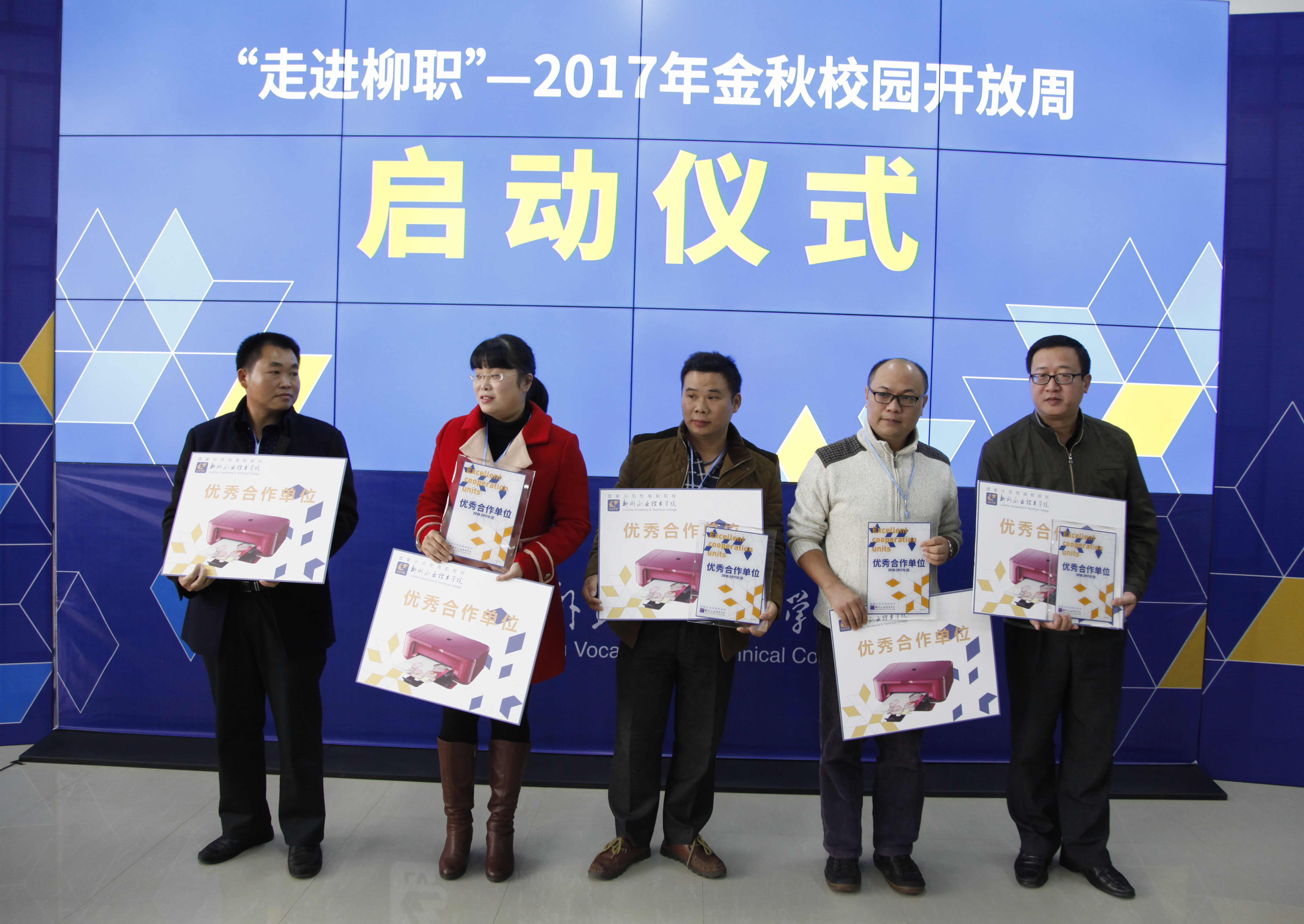 201711221900220403.jpg 201711221900220403.jpg