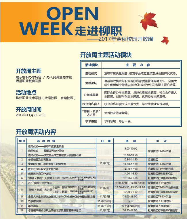 201711230926014144.png 201711230926014144.png