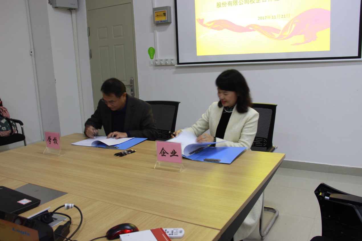 201711241117118794.jpg 201711241117118794.jpg