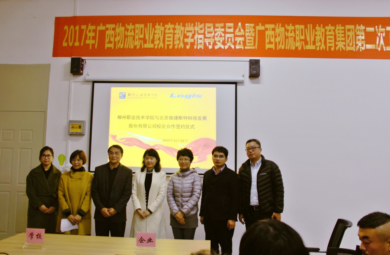 201711241120197215.jpg 201711241120197215.jpg