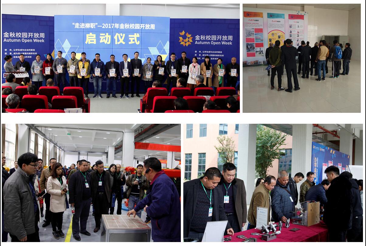 201711272205508927.jpg 201711272205508927.jpg