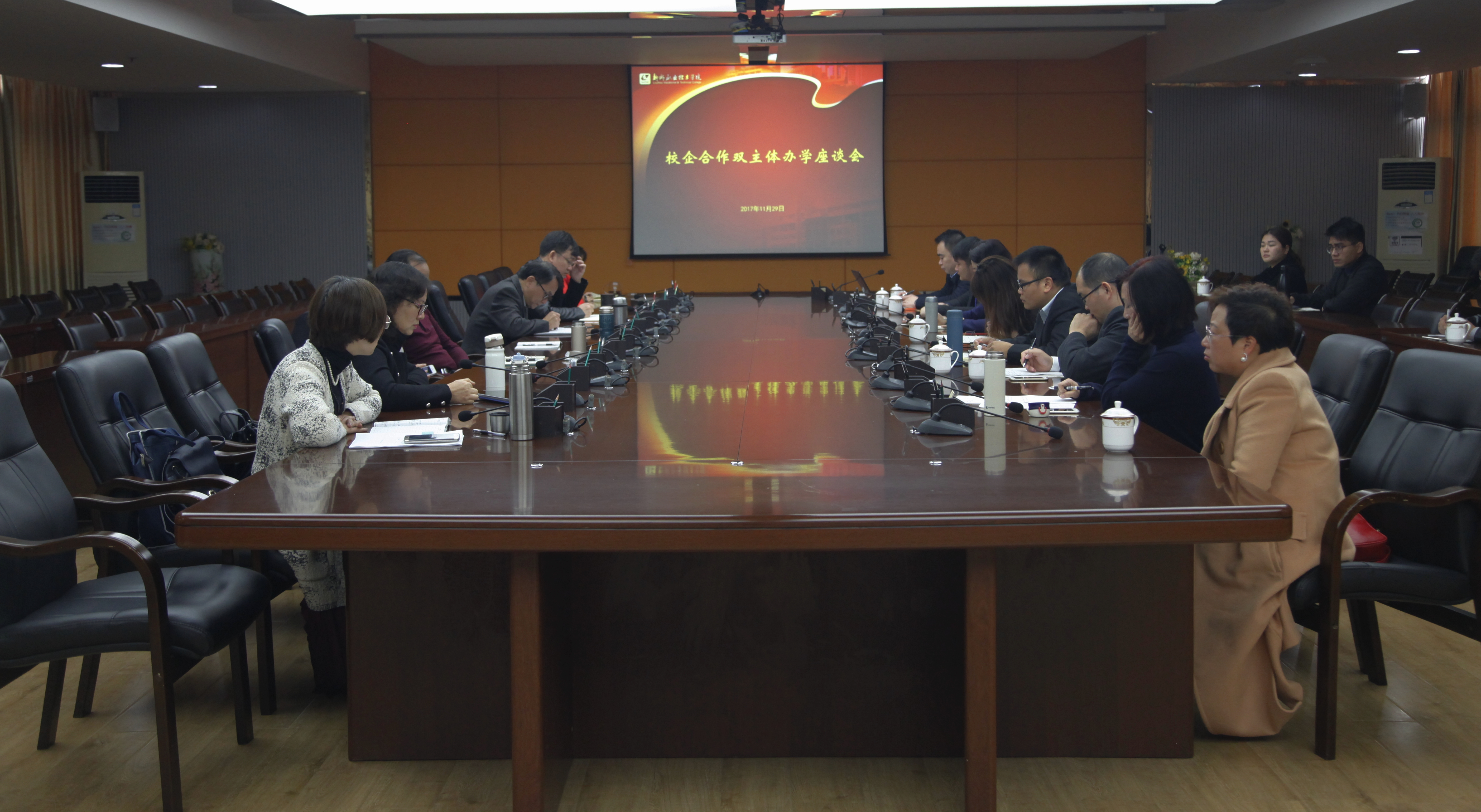 201711291108450257.jpg 201711291108450257.jpg