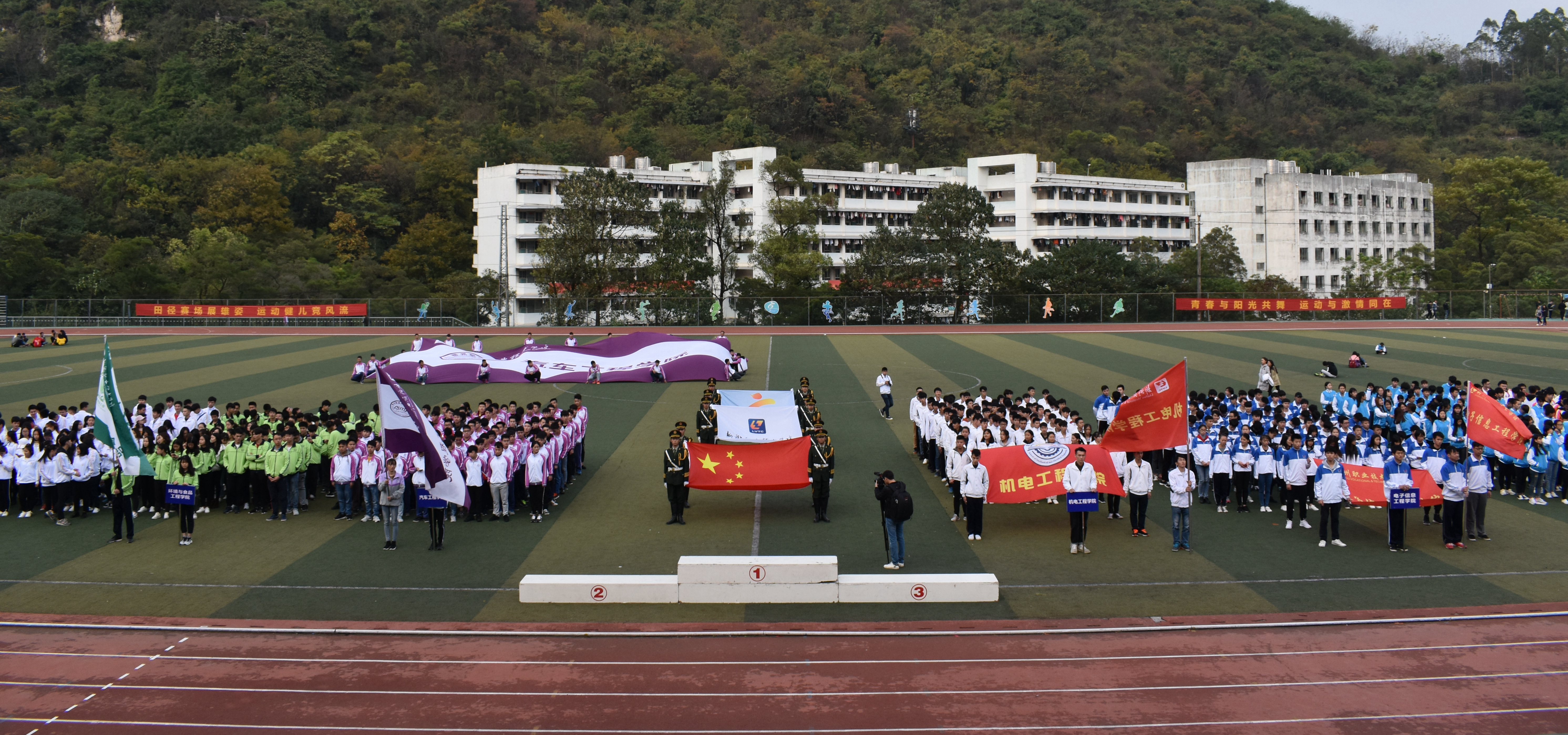 201712011840089193.jpg 201712011840089193.jpg