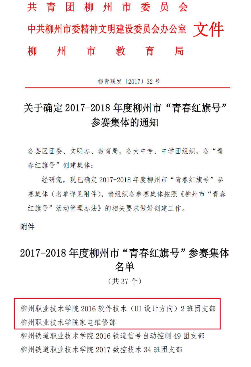 201712182224000919.jpg 201712182224000919.jpg