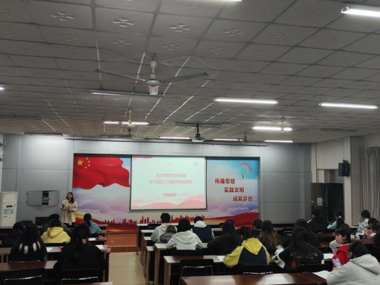 艺术学院分党校联合青马班开展学习党的二十届四中全会精神主题党课