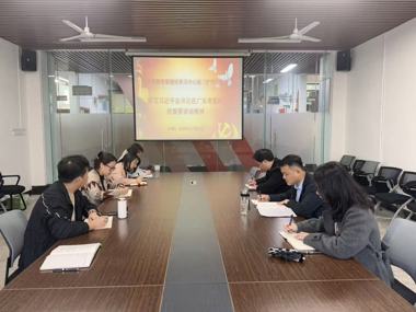 深学细悟强根基，凝心聚力谱新篇——艺术学院党委召开理论学习中心组（扩大）学习会议