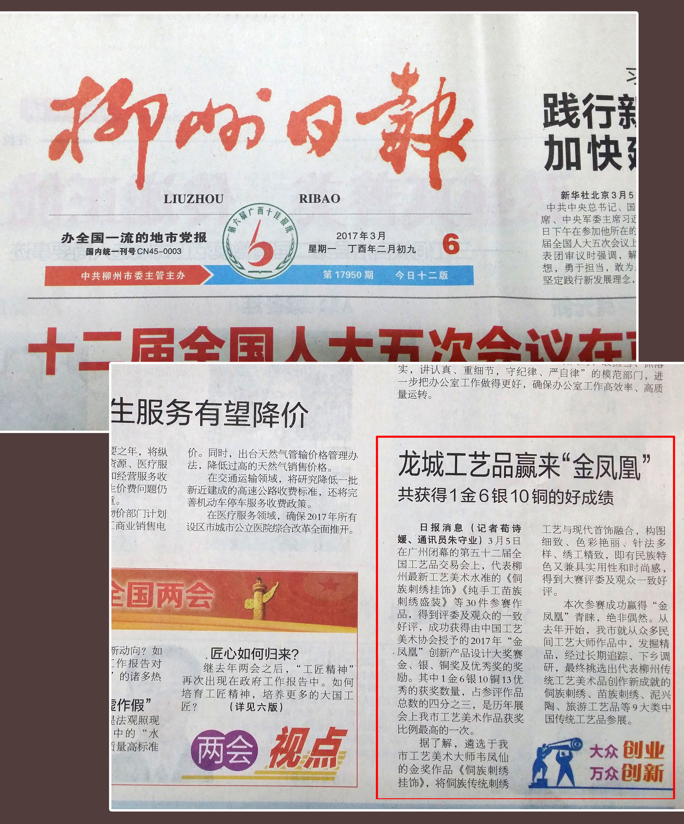 8daf4f736bcf4a12bec6aace386034a0.jpg 8daf4f736bcf4a12bec6aace386034a0.jpg